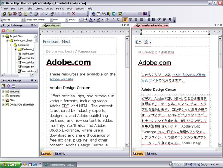 Adobe RoboHelp 2019 ล่าสุด Full โปรแกรมสร้าง Help Files ฟรี