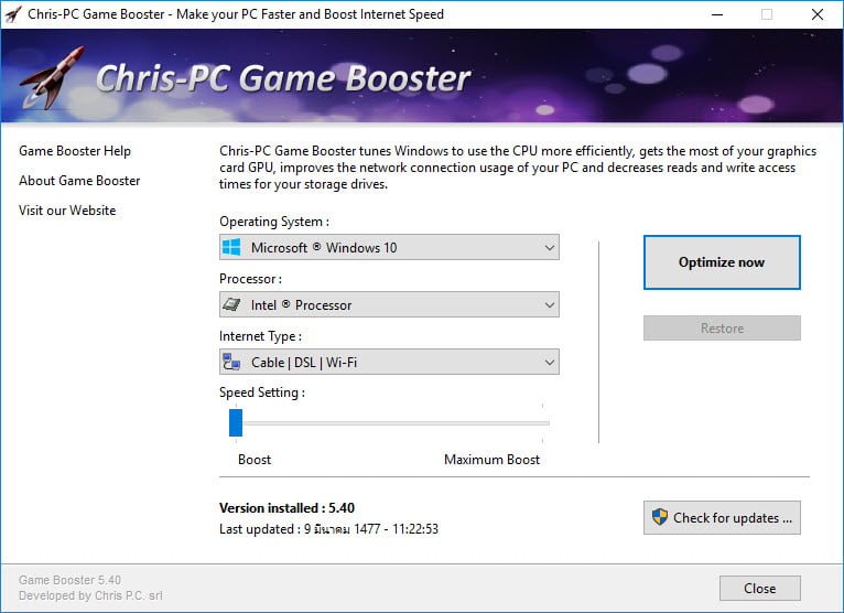 Chris-PC Game Booster โปรแกรมช่วยให้เล่นเกมได้ลื่นขึ้น ล่าสุด