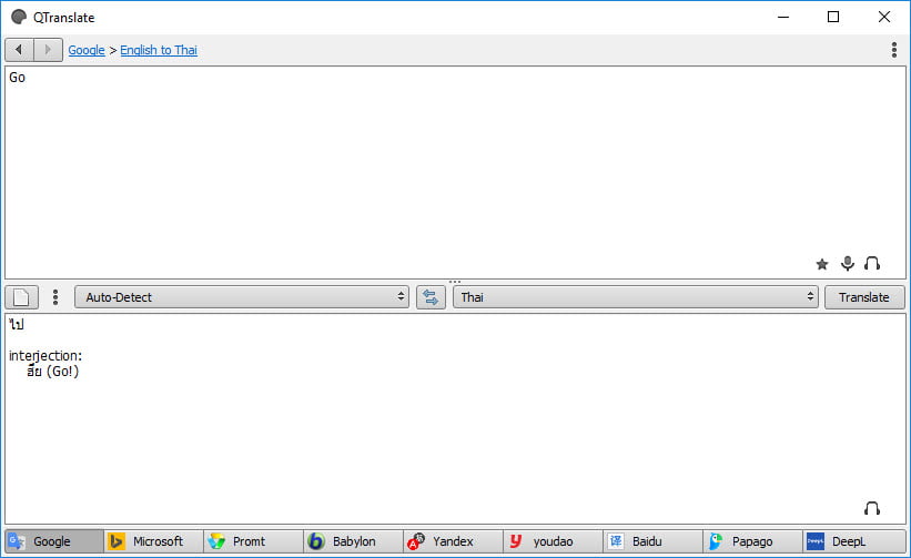 QTranslate 6 ล่าสุด โปรแกรมแปลภาษา รองรับทุกภาษา ฟรี