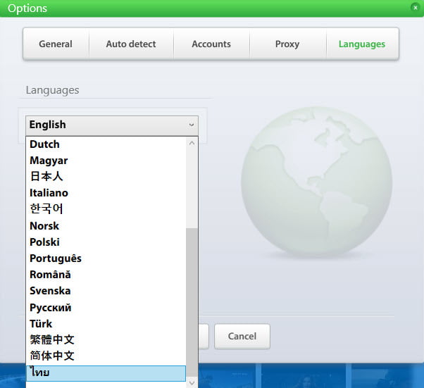 By Click Downloader 2.3.2