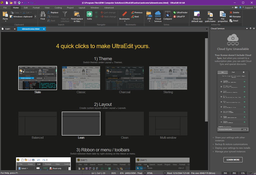 IDM UltraEdit 31 ล่าสุด โปรแกรม Text Editor
