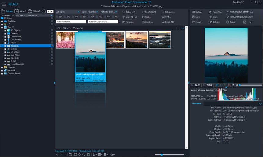 Ashampoo Photo Commander 18 ล่าสุด โปรแกรมจัดการรูปภาพ