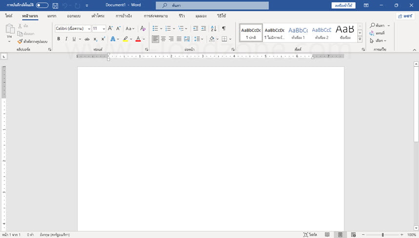 Microsoft Office 2019 Pro Plus (TH/EN) พร้อมวิธีติดตั้ง ภาษาไทย ล่าสุด โปรแกรม