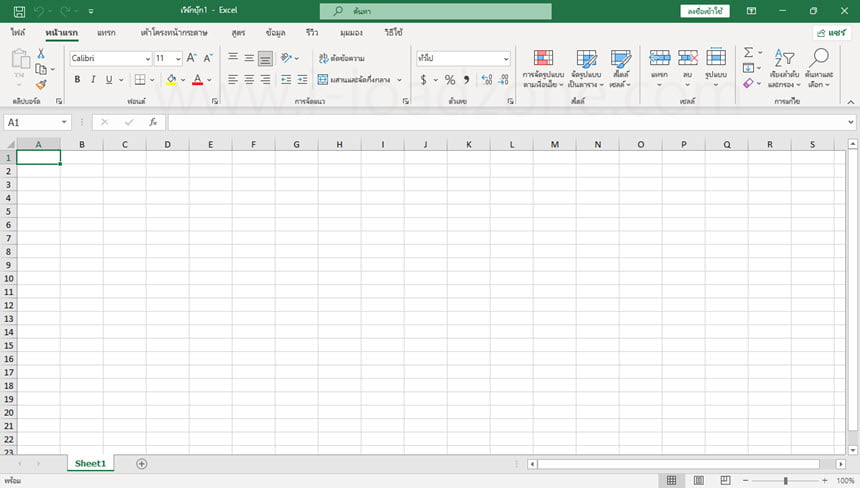 Microsoft Office 2019 Pro Plus (TH/EN) พร้อมวิธีติดตั้ง ภาษาไทย ล่าสุด โปรแกรม