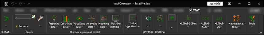 XLSTAT 2021 ล่าสุด PREMIUM (x64) ส่วนเสริม Excel สำหรับวิเคราะห์ข้อมูลและสถิติ ฟรี โปรแกรม