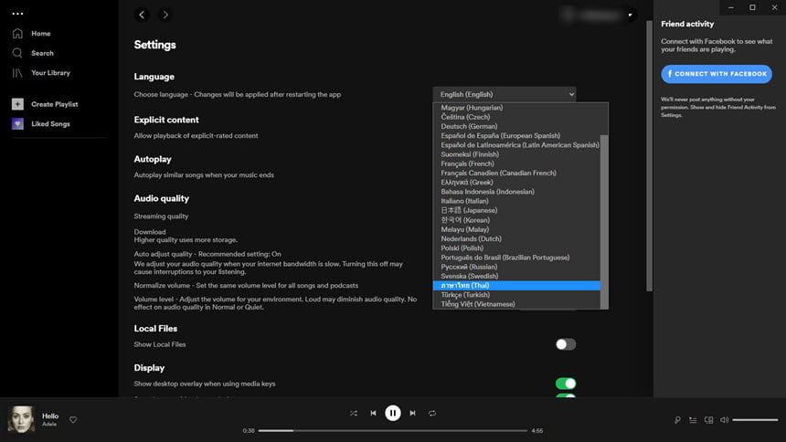 Spotify 1 ล่าสุด No Ads โปรแกรมฟังเพลง Spotify ไม่มีโฆษณา