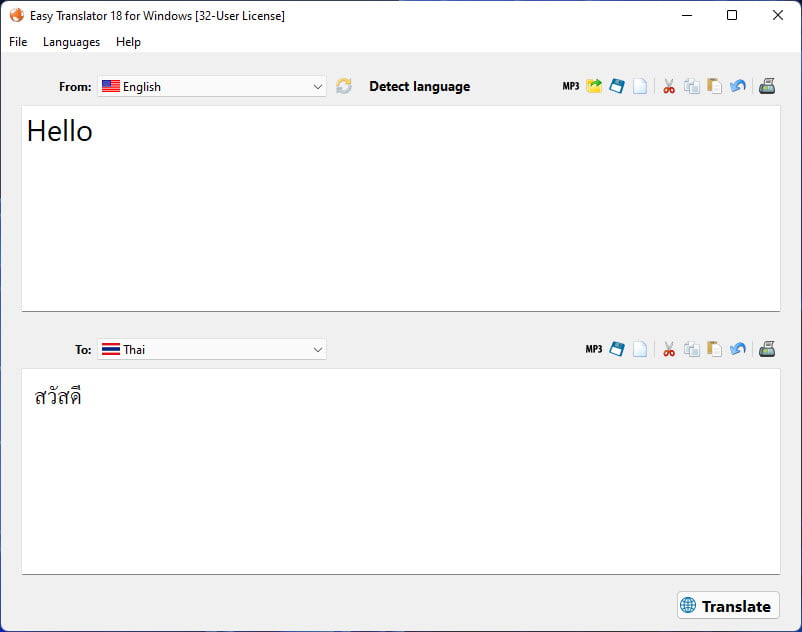 Easy Translator 20 ล่าสุด โปรแกรมแปลภาษา แปลเอกสาร
