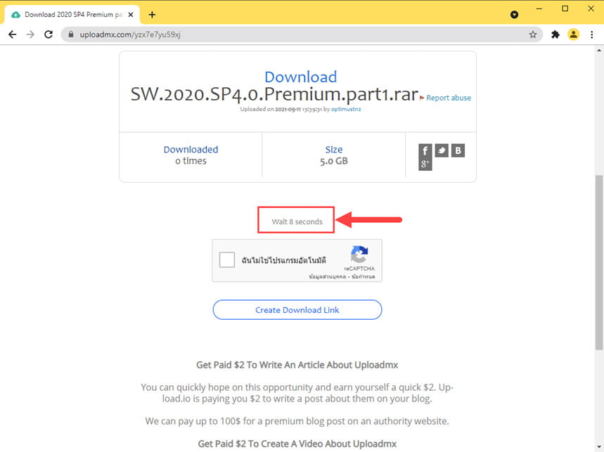How to Download files from UploadMX