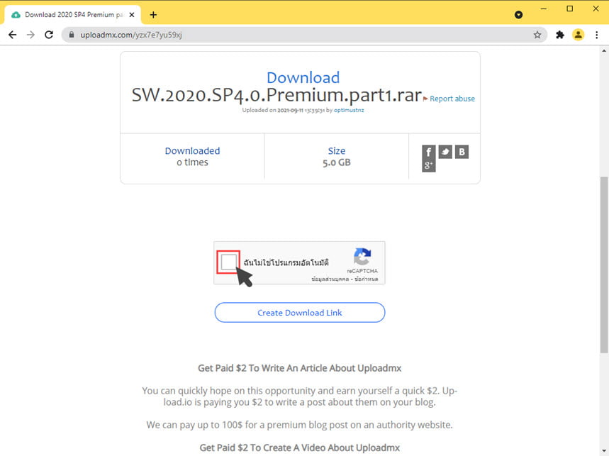 How to Download files from UploadMX