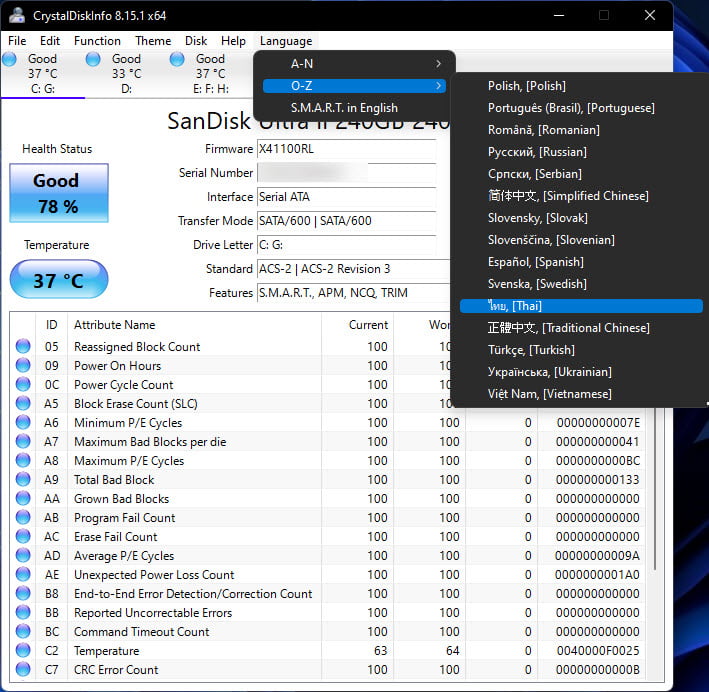 CrystalDiskInfo 9 ล่าสุด + Portable โปรแกรมตรวจเช็คสุขภาพฮาร์ดดิสก์และ SSD อัจฉริยะ