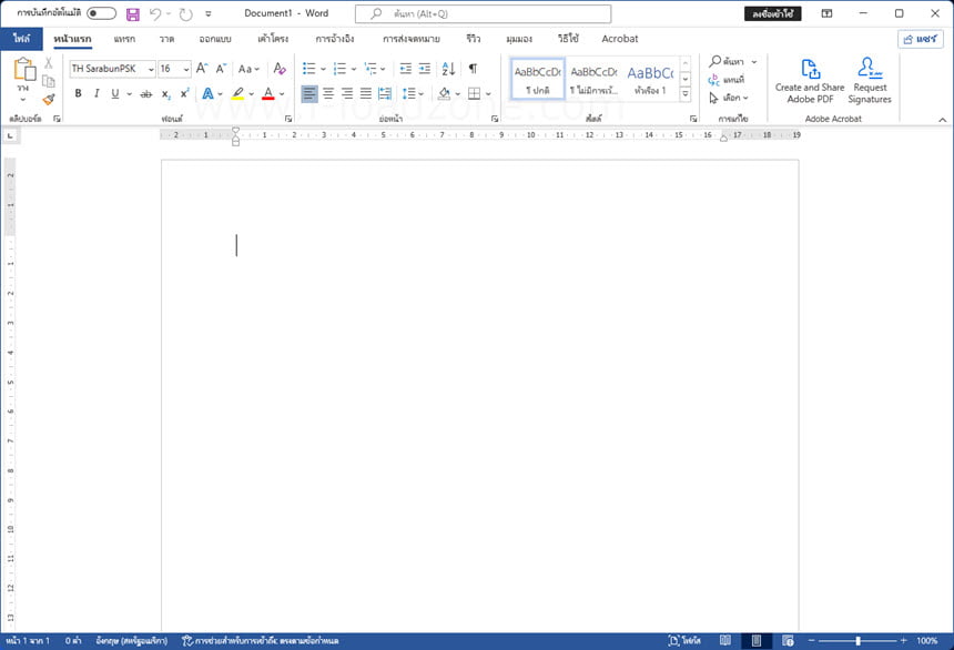 Microsoft Office LTSC Pro Plus 2021 ภาษาไทย พร้อมวิธีติดตั้ง ล่าสุด โปรแกรม