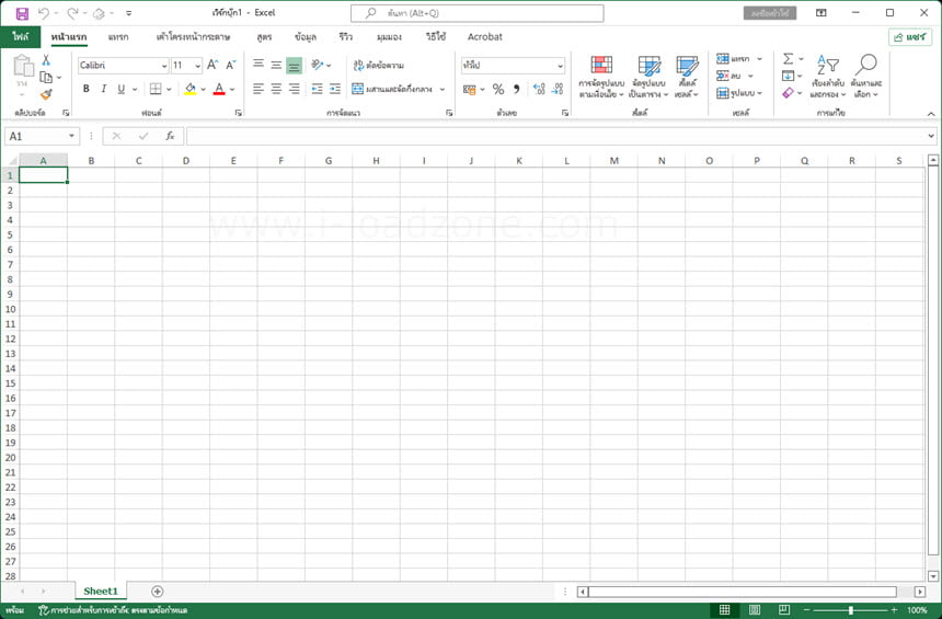 Microsoft Office LTSC Pro Plus 2021 ภาษาไทย พร้อมวิธีติดตั้ง ล่าสุด โปรแกรม