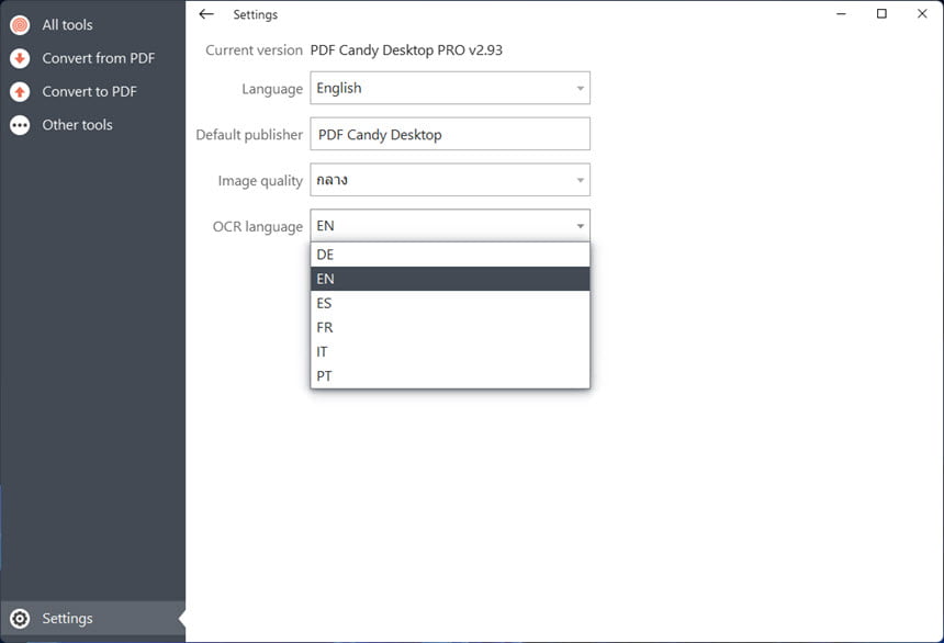 PDF Candy Desktop Pro 2.93 โปรแกรมแปลงไฟล์ PDF จัดการไฟล์ PDF ฟรี