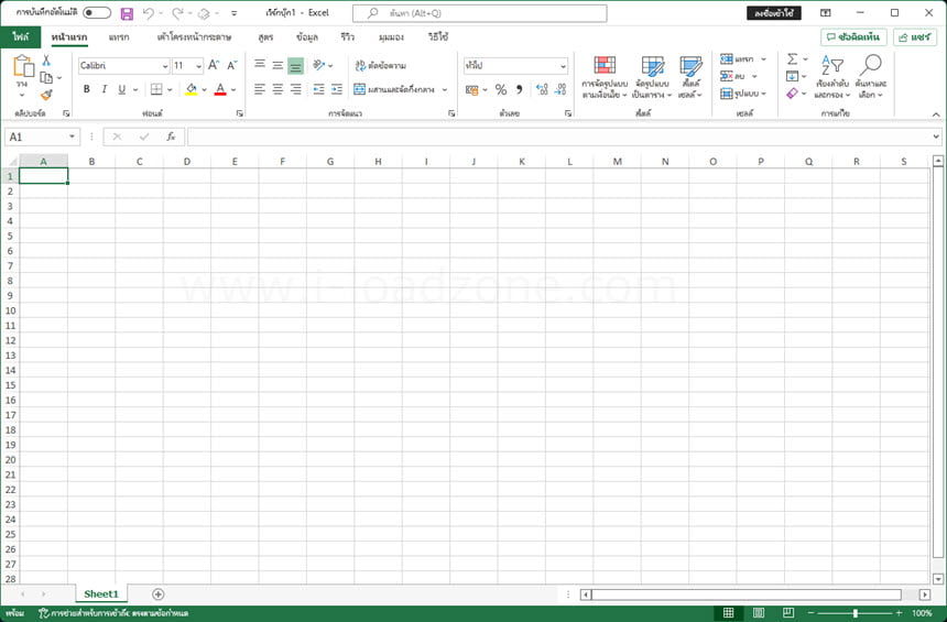 Microsoft Office 365 เวอร์ชั่นล่าสุด ภาษาไทย พร้อมวิธีติดตั้ง โปรแกรม