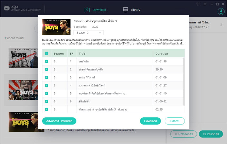 Kigo Amazon Prime Video Downloader 1 ล่าสุด โหลดวิดีโอจาก Prime Video โปรแกรม