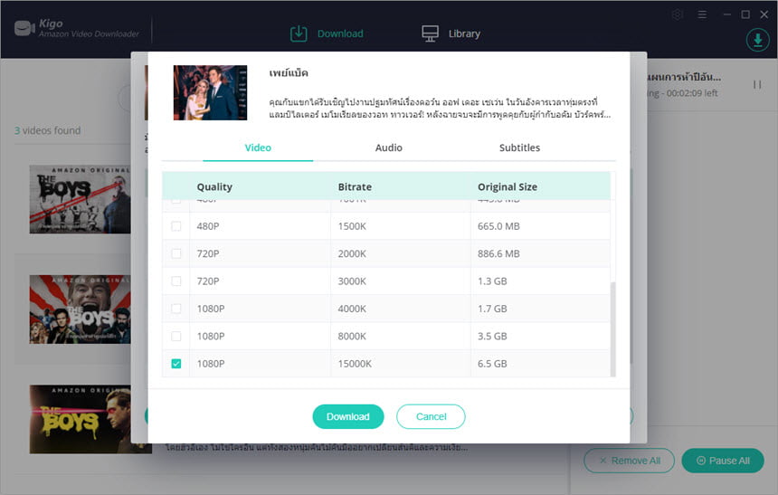 Kigo Amazon Prime Video Downloader 1 ล่าสุด โหลดวิดีโอจาก Prime Video โปรแกรม