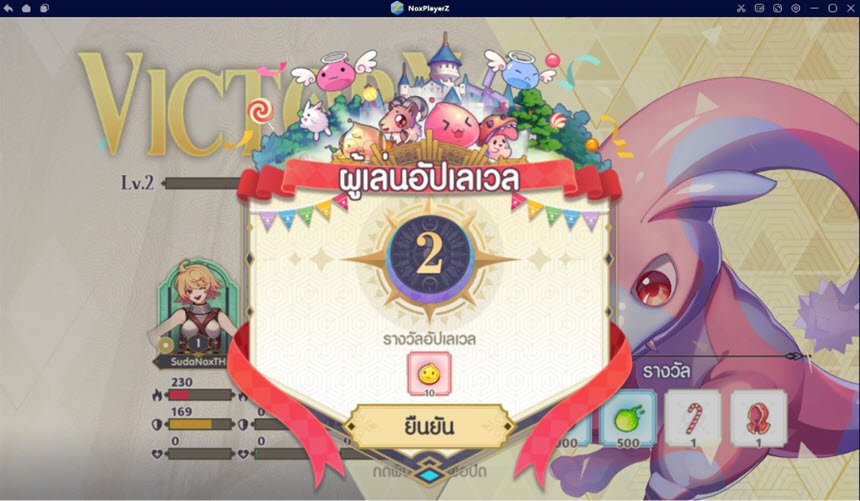 NoxPlayerZ