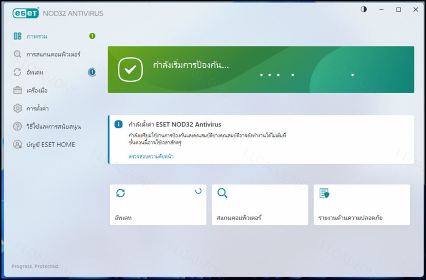 ESET NOD32 Antivirus 19 โปรแกรมสแกนไวรัสล่าสุด