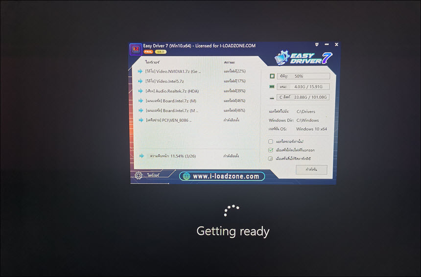 Ghost UEFI Windows 10 Pro 22H2