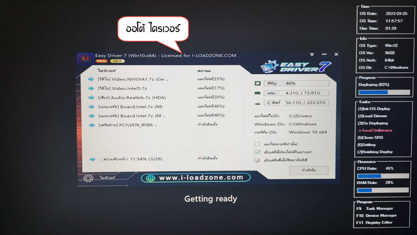 [GHOST] Win 11 Pro 22H2 Build 22621.2215