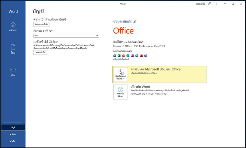 Ghost UEFI Windows 10 Pro 22H2
