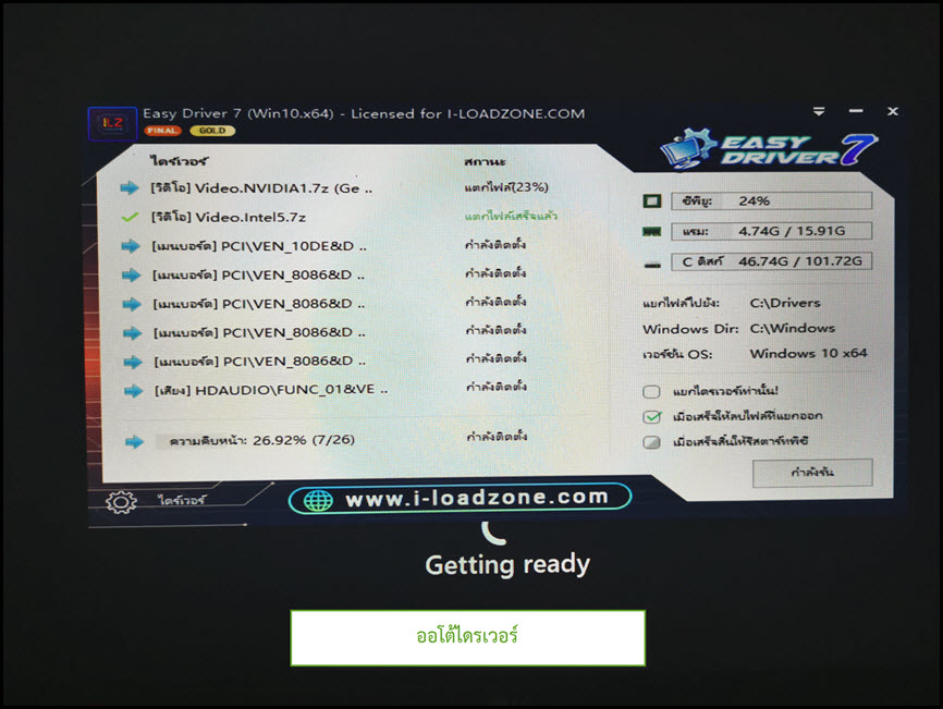 Ghost Windows 11 Pro 23H2 Build 22631.2361