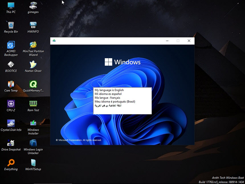 Windows 11 23H2 PE AnkhTech v1 แผ่นบู๊ต WinPE 11 อเนกประสงค์ โปรแกรม
