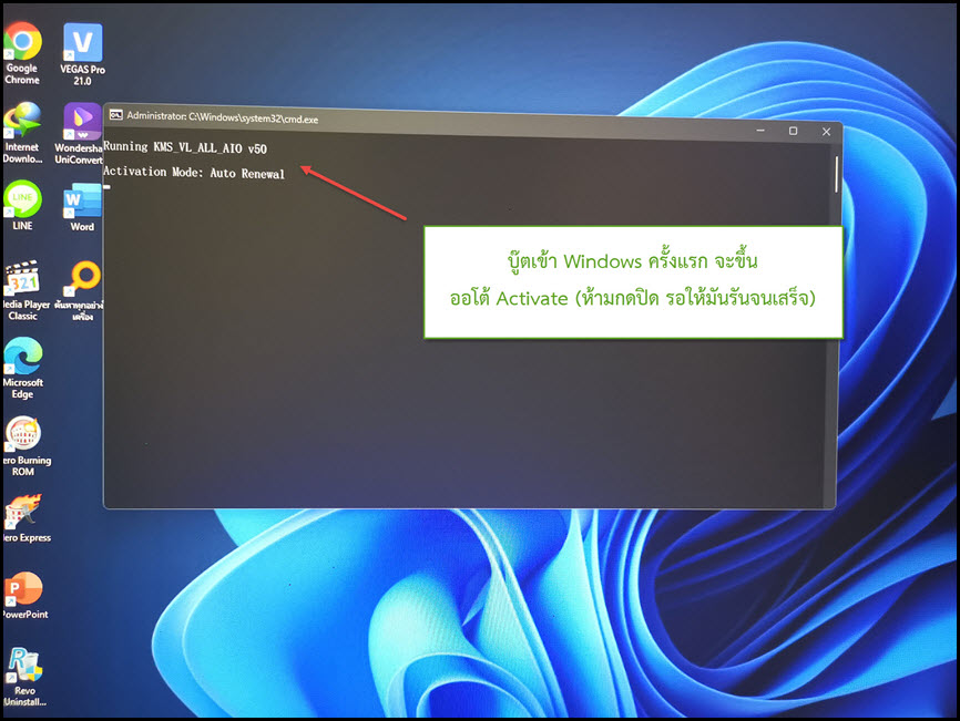 Ghost Windows 11 Pro 23H2 Build 22631.2361