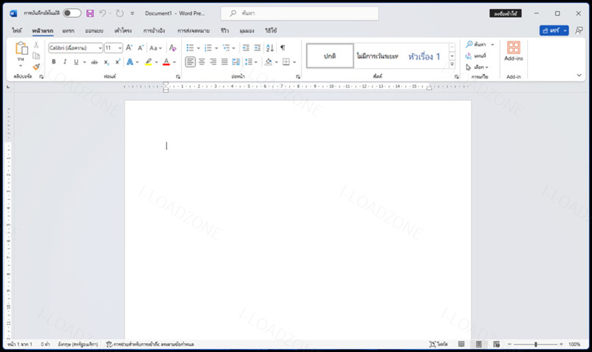 Microsoft Office Pro Plus 2024 เวอร์ชั่นล่าสุด ภาษาไทย พร้อมวิธีติดตั้ง โปรแกรม