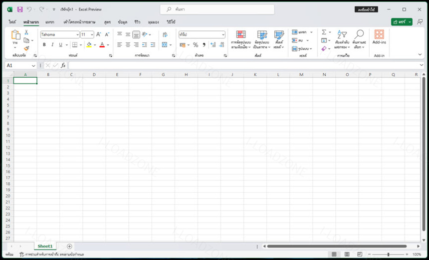Microsoft Office Pro Plus 2024 เวอร์ชั่นล่าสุด ภาษาไทย พร้อมวิธีติดตั้ง โปรแกรม