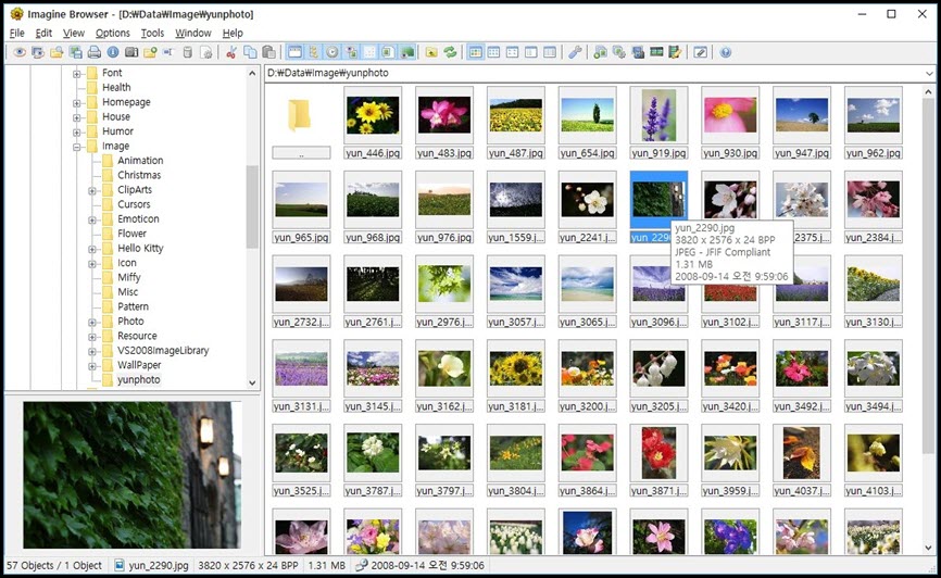 Imagine 1 ล่าสุด พร้อม Plugins Pack โปรแกรมดูรูปภาพ ฟรี